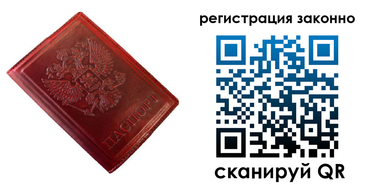 пропишу в квартире в Пермском крае