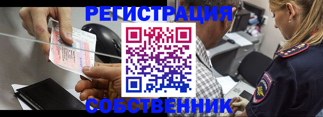 временная регистрация для всех в Пермском крае