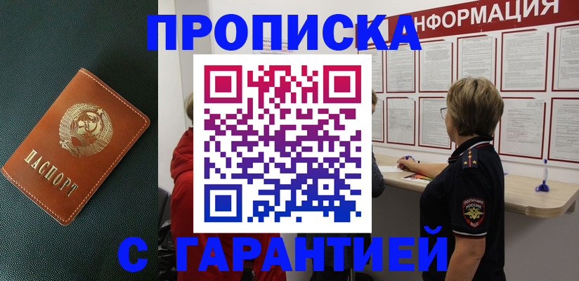 временная регистрация госуслуги в Пермском крае