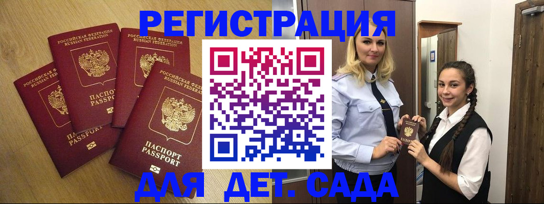 прописка в квартире в Пермском крае