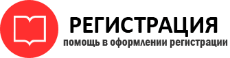 прописка в Пермском крае id584470